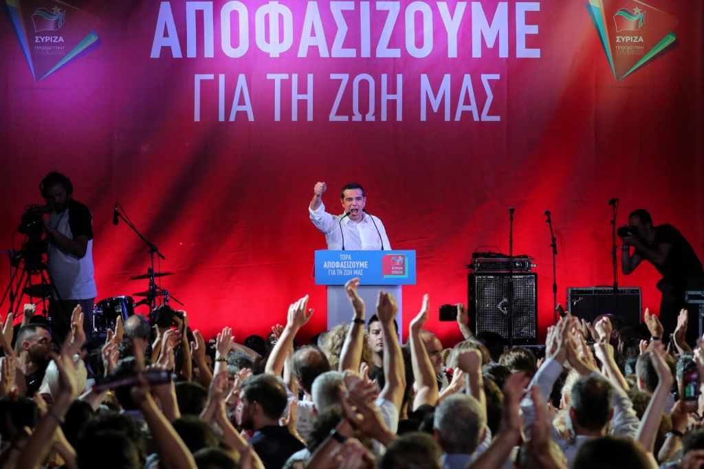 Vzpon in zaton Sirize, padlega upanja evropske levice