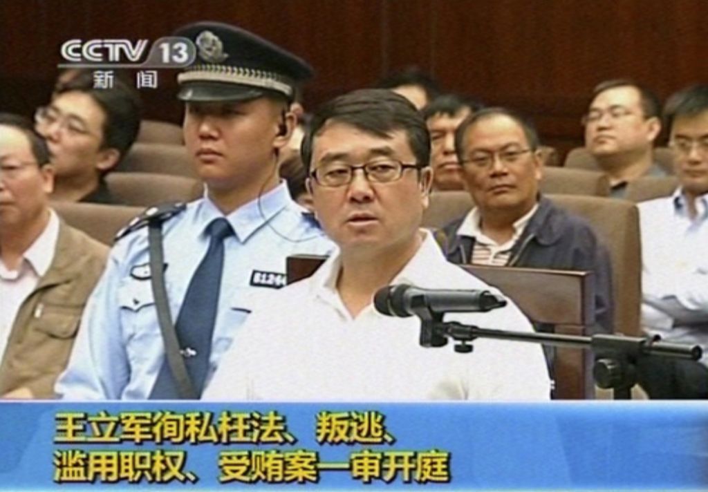 Kitajski politični škandal: nekdanji policijski načelnik Wang Lijun v zapor