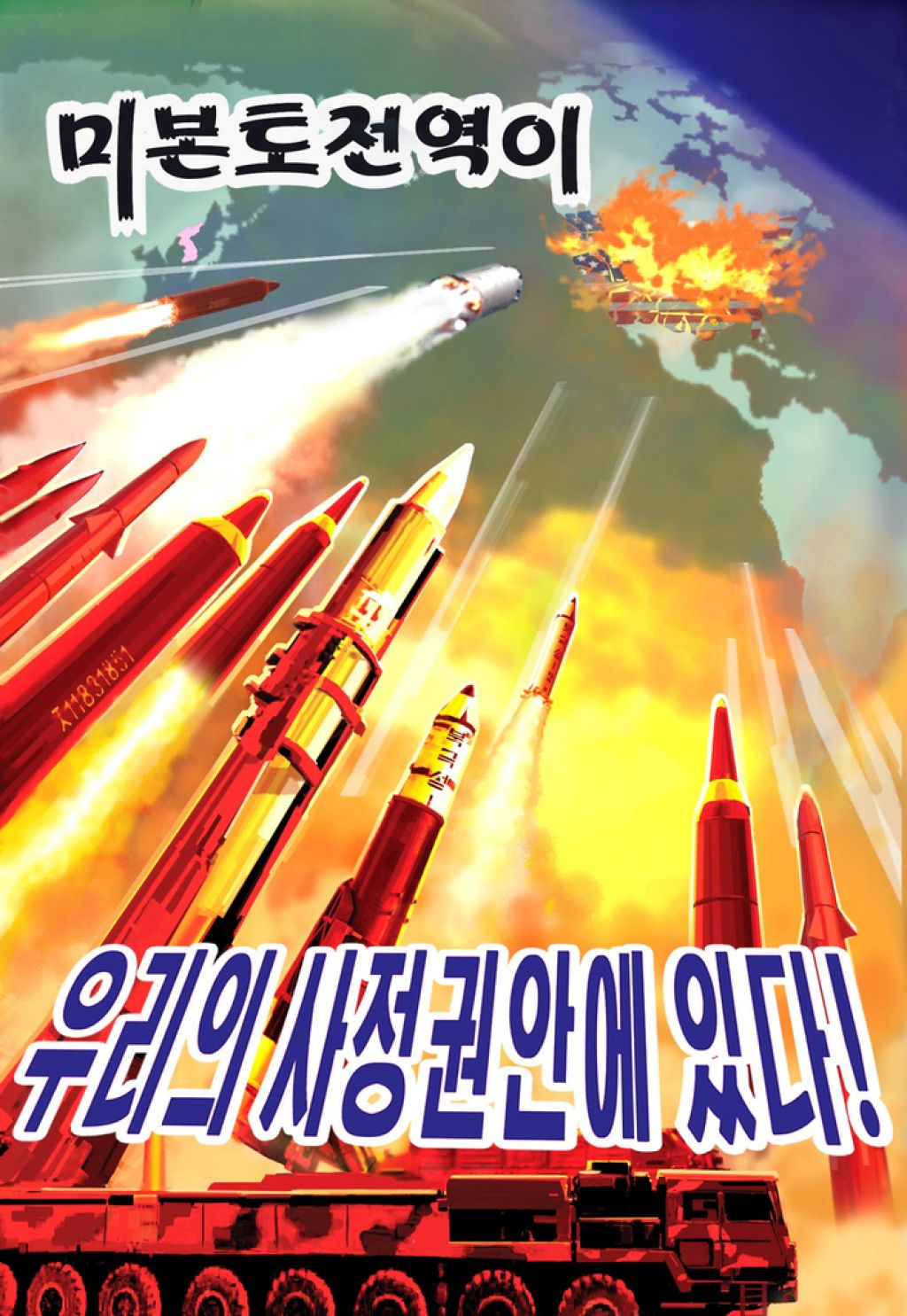 Se Pjongjang pripravlja na preizkus najzmogljivejše rakete?