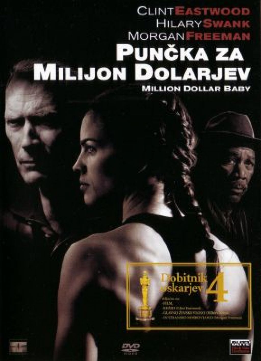 Punčka za milijon dolarjev in Stanje zamaknjenosti