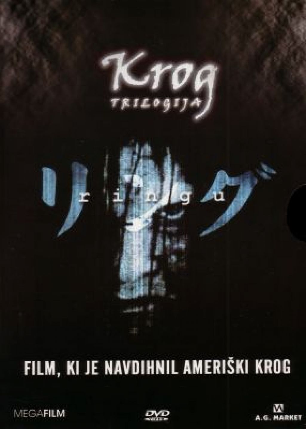 Krog - trilogija